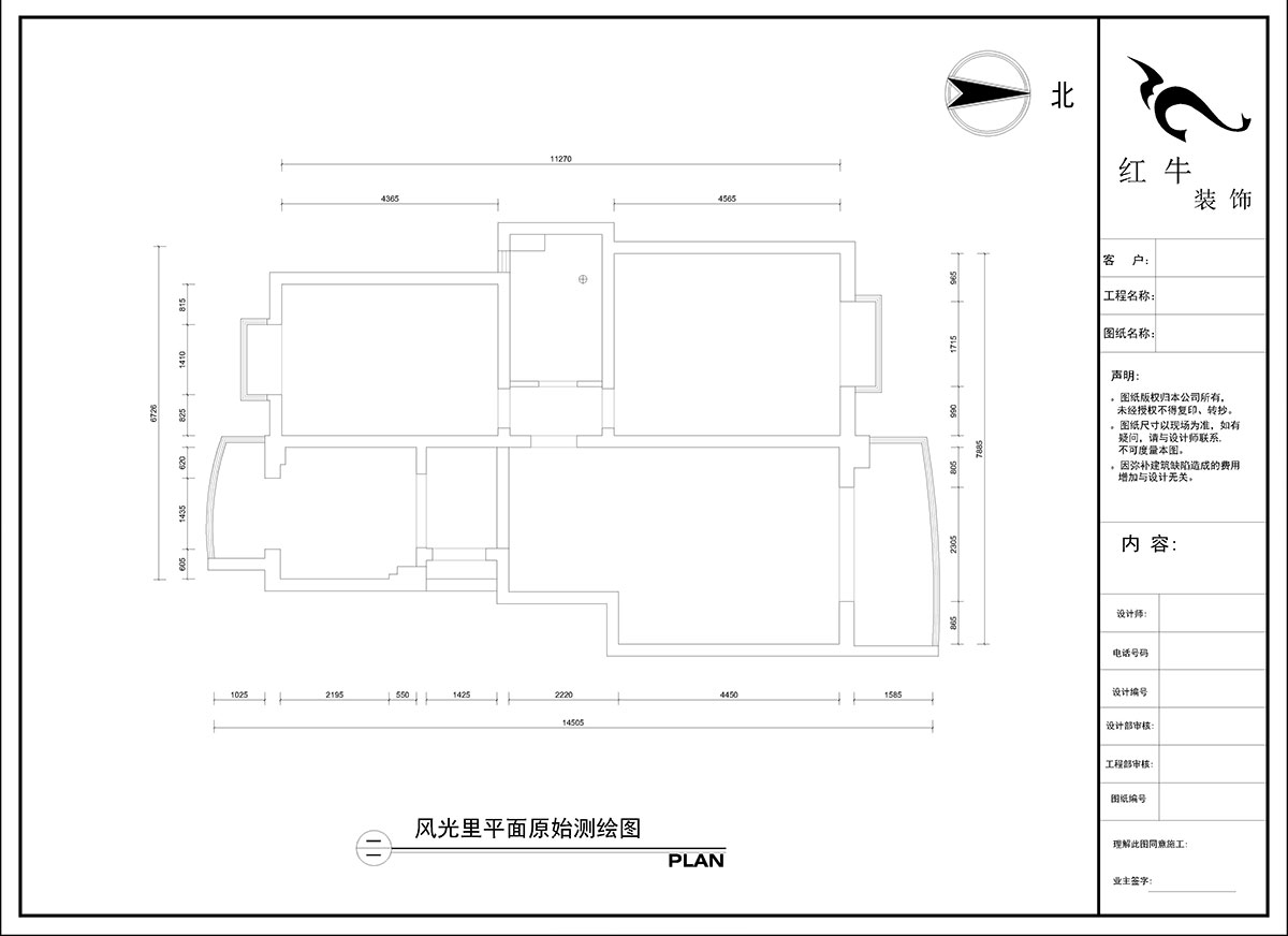 陶陽｜風光裏29-108-801-103㎡-現代簡約風格｜2室2廳（tīng）1衛｜二手（shǒu）房裝修｜定（dìng）製家｜全包14萬｜00_01平麵原始測繪圖