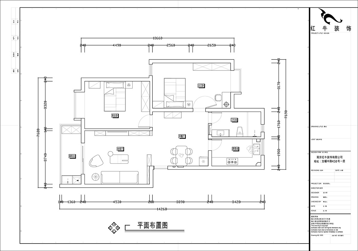 張智猿｜裕順（shùn）雅苑12-502-96㎡-中（zhōng）式風格｜2室1廳1衛｜老房裝修｜定製家｜全包9萬｜00_02平（píng）麵布（bù）置圖