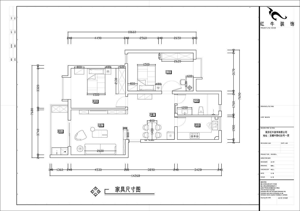 張智猿（yuán）｜裕順雅苑12-502-96㎡-中式風格｜2室1廳1衛｜老房裝修｜定製家（jiā）｜全包9萬（wàn）｜00_03家具（jù）尺寸圖