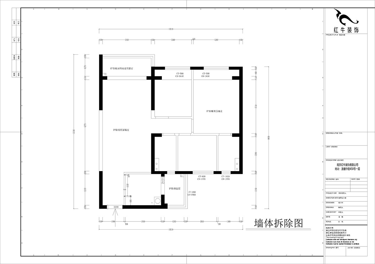 孟憲濤（tāo）｜句容碧桂園星悅灣20-2-604-105㎡-簡中風格｜3室1廳（tīng）1衛｜新（xīn）房裝修｜定（dìng）製家｜全包14萬｜00_01牆體拆除圖