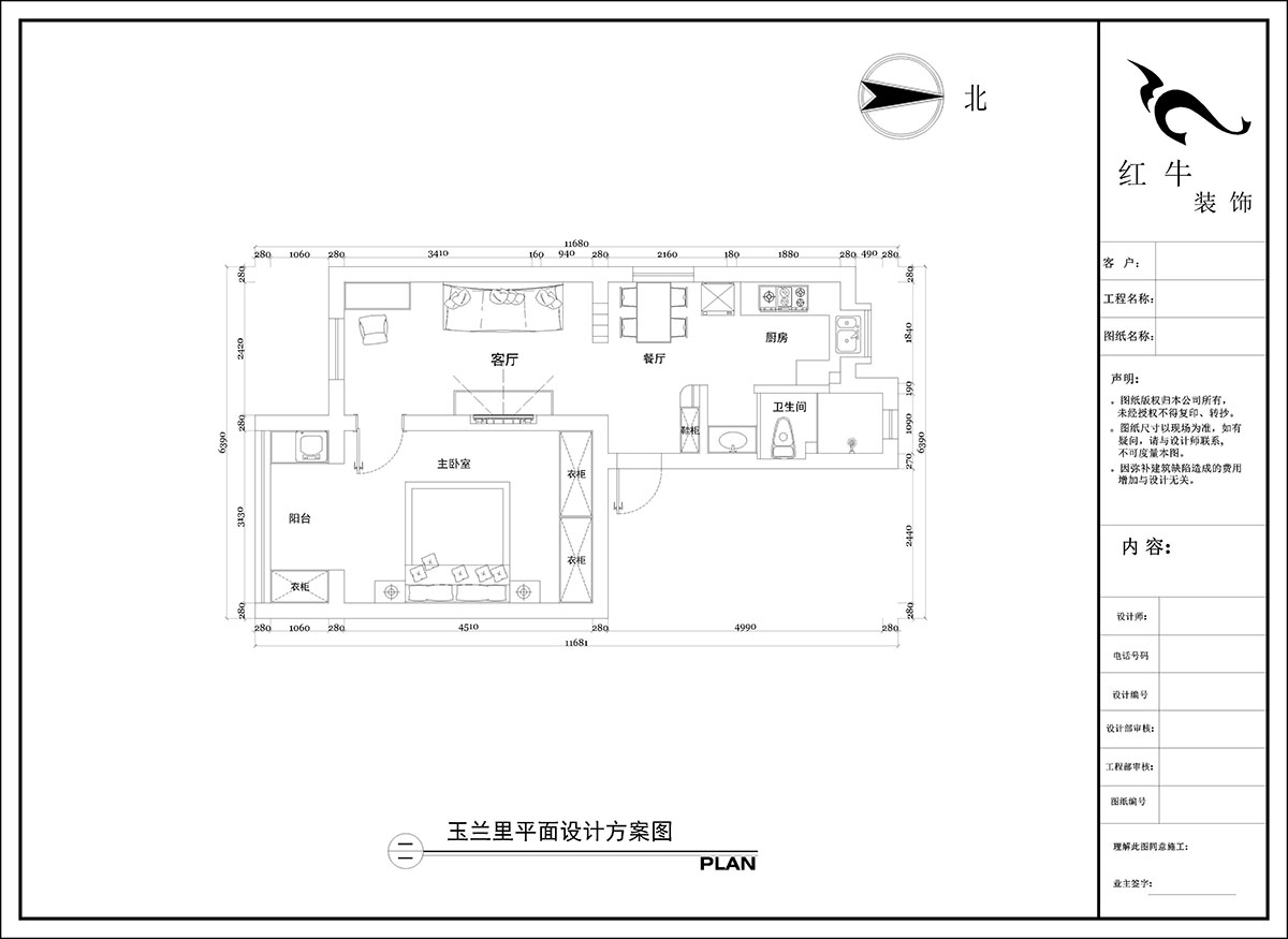 陶陽｜玉蘭裏20-306-57㎡-現代簡約風格｜1室2廳1衛（wèi）｜二手房裝修｜定製家｜全包10萬｜00_02平麵設（shè）計方案圖