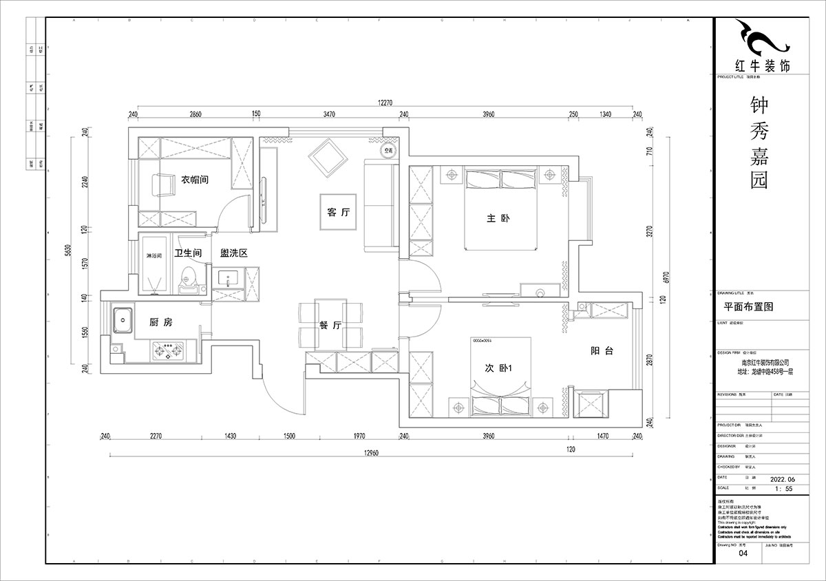 賈庭｜鍾秀嘉園13-401-80㎡-現（xiàn）代風格｜3室2廳1廚1衛｜新房裝修｜定製家｜全包9