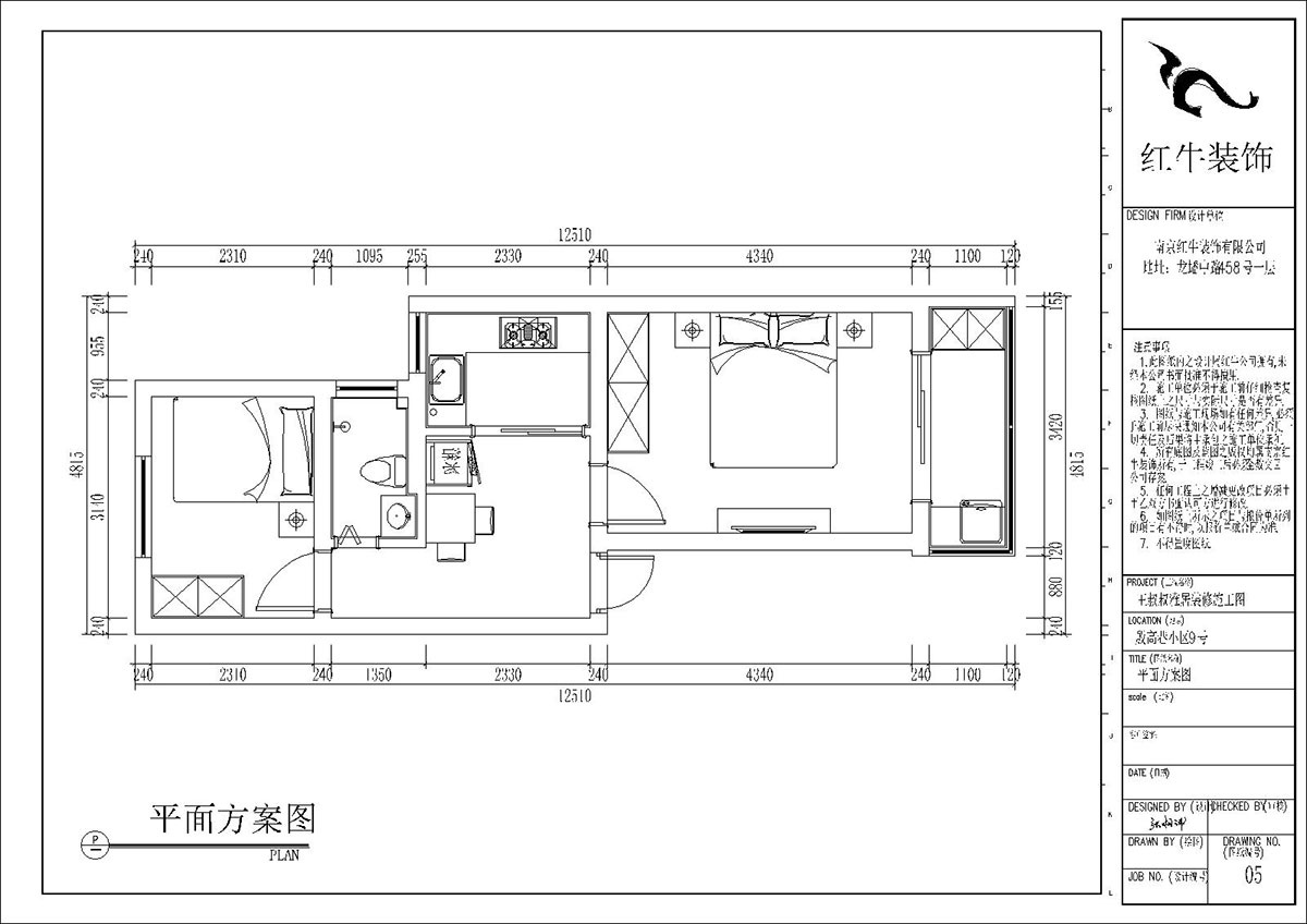 張桐（tóng）瑋｜殷高巷小區9-301-59㎡-現代簡約風格｜2室1廳1衛｜老（lǎo）房裝修｜定製家｜全包10萬（wàn）｜00_02平麵方案圖