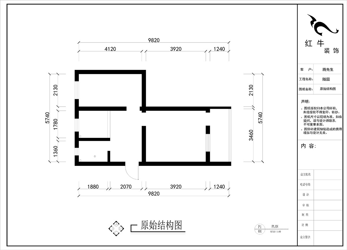 劉曉（xiǎo）芳｜隨園10號2-501-51㎡-現代簡約風（fēng）格｜2室1廳1衛｜老房裝修｜定製家￥86990｜全（quán）包8