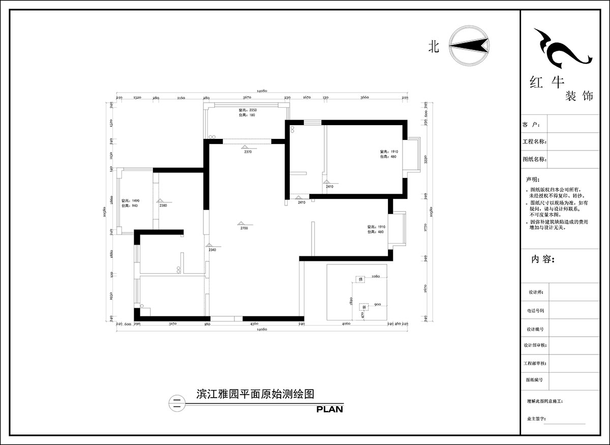 陶陽｜濱江雅園5-2701-128㎡-現（xiàn）代簡（jiǎn）約風格｜3室2廳2衛｜毛（máo）坯房裝修｜定製家｜全包16萬｜00_01平麵原始測繪圖