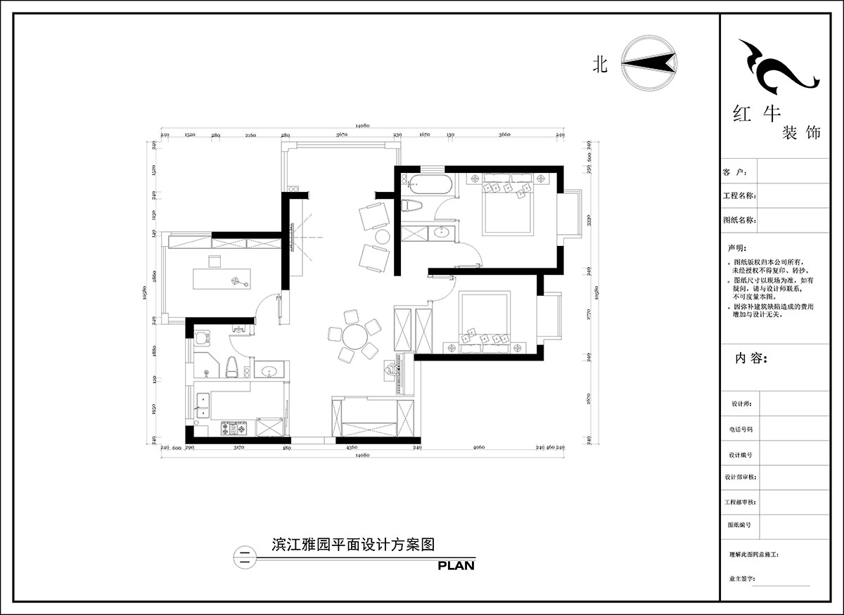 陶陽｜濱江雅園5-2701-128㎡-現代簡約（yuē）風格｜3室2廳2衛（wèi）｜毛坯房裝（zhuāng）修｜定製家｜全包16萬｜00_02平麵設計方案圖（tú）