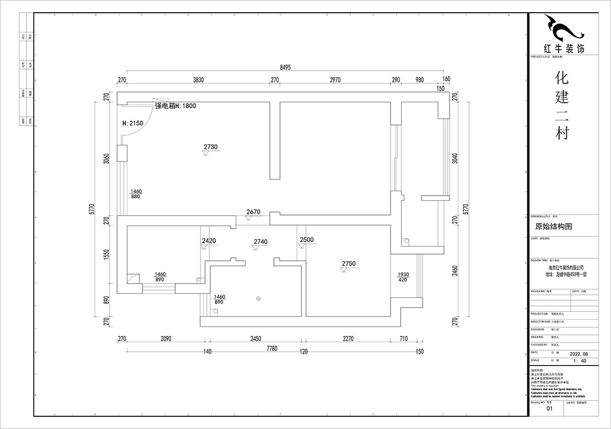 賈庭｜化建二村2-304-50㎡-現代風格｜2室1廳1廚1衛｜新房裝修｜定製家｜全包8