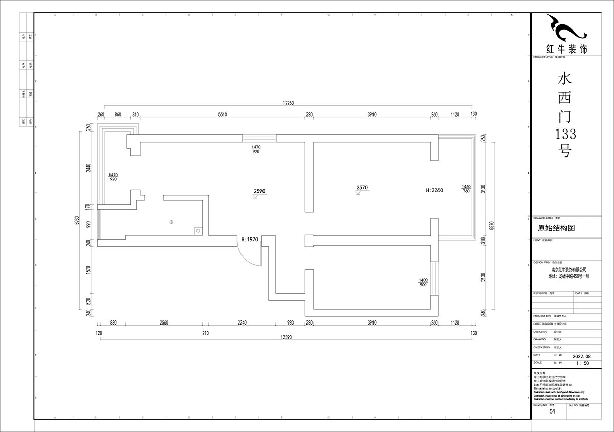 賈庭｜水西門大街（jiē）133號1-201-52㎡-現代風格｜2室1廳1廚（chú）1衛（wèi）｜老房裝修｜定（dìng）製家｜全包8