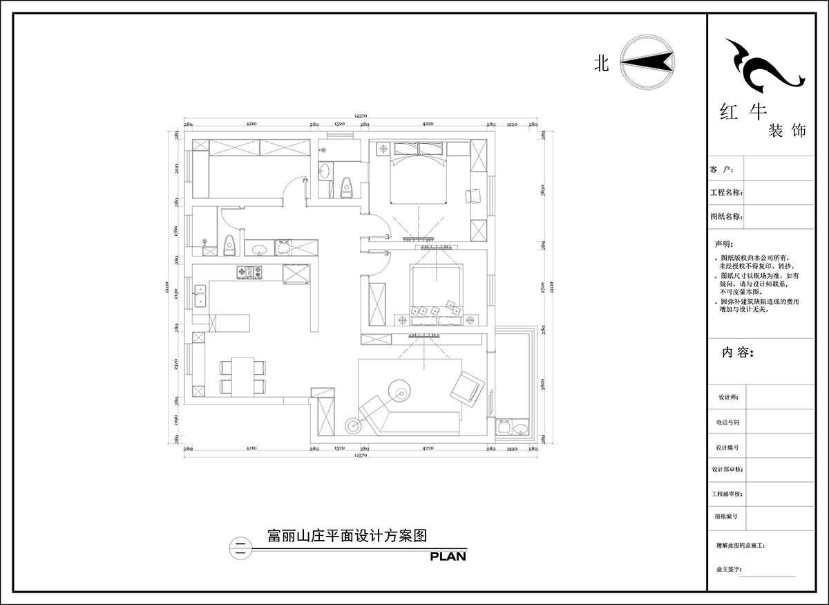 陶陽｜富麗（lì）山莊13-1-701-127㎡-簡約（yuē）風格｜3室2廳2衛｜二手房裝修｜定製家｜全包16萬（wàn）｜00_02平麵設計方案圖