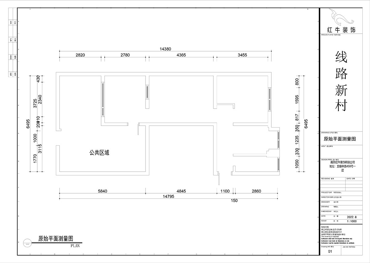 吳昊｜線路新村社區24-3-60㎡-法式複古風格｜2室1廳1廚1衛｜老房裝修｜定製家￥84390｜全包8