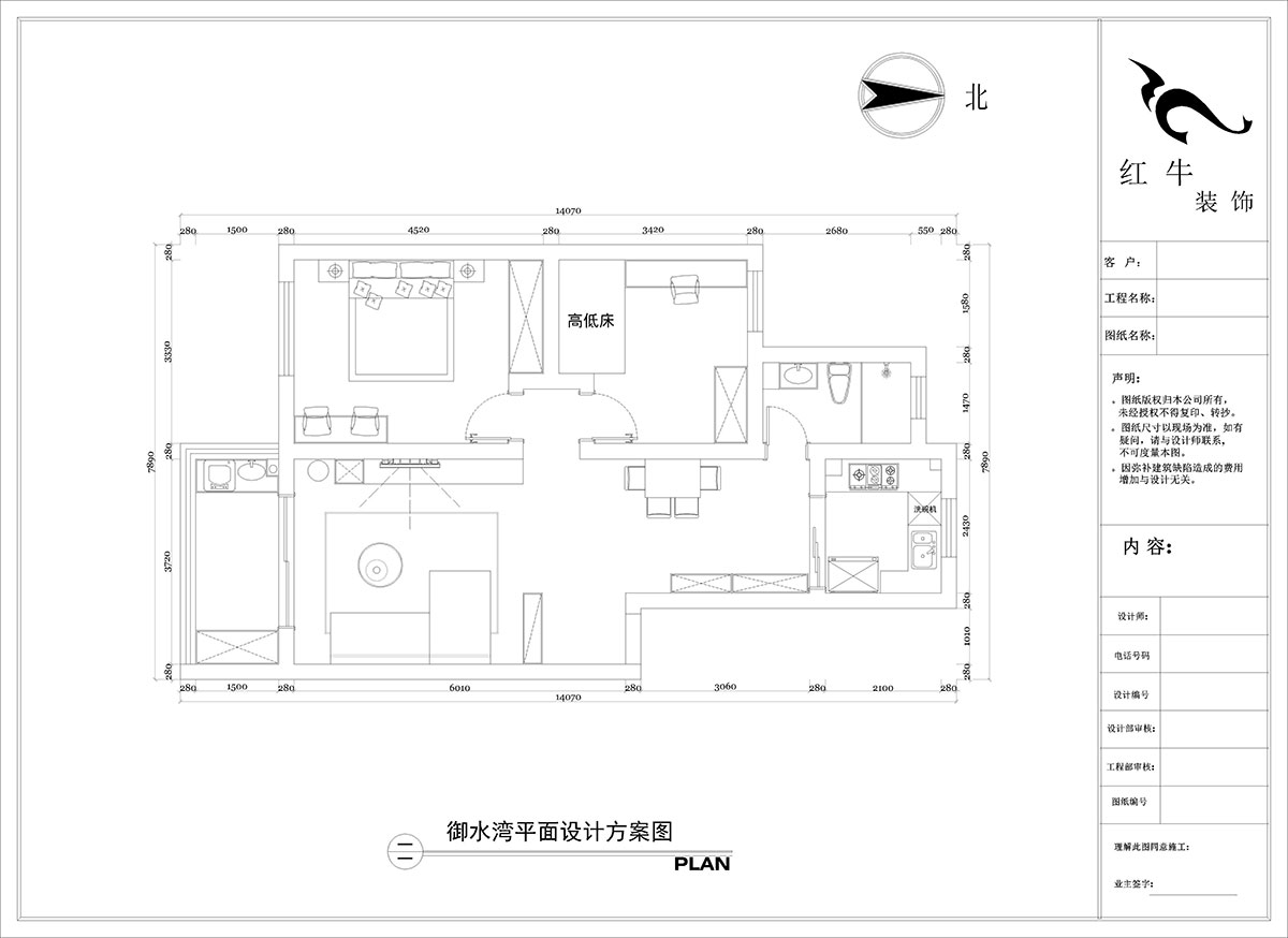 陶陽｜禦水灣花園15-402-90㎡-簡約風格｜2室2廳（tīng）1衛｜二手（shǒu）房裝修｜定製家｜全包12萬｜00_02平麵設計方案圖