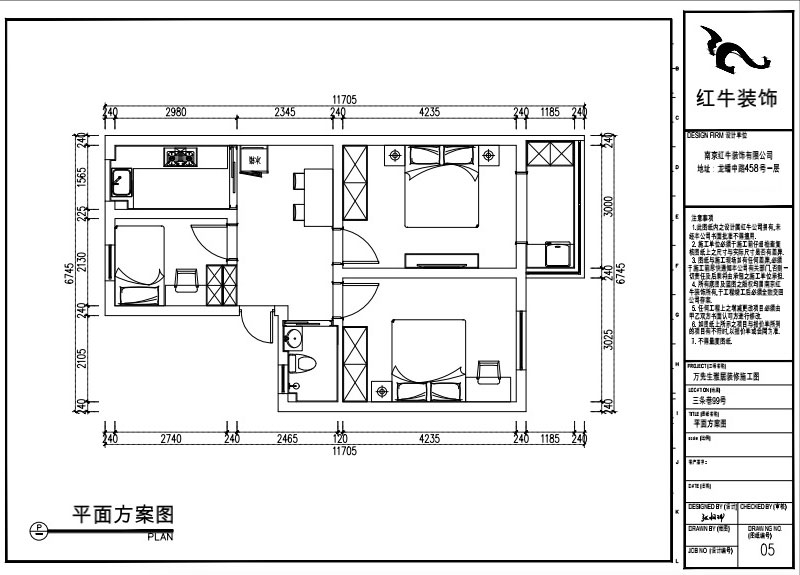 張（zhāng）桐瑋｜三條巷（xiàng）99號605-58㎡-現代簡約（yuē）風格｜3室1廳1衛（wèi）｜老房裝（zhuāng）修｜定製家｜全（quán）包9萬｜00_02平麵方案圖