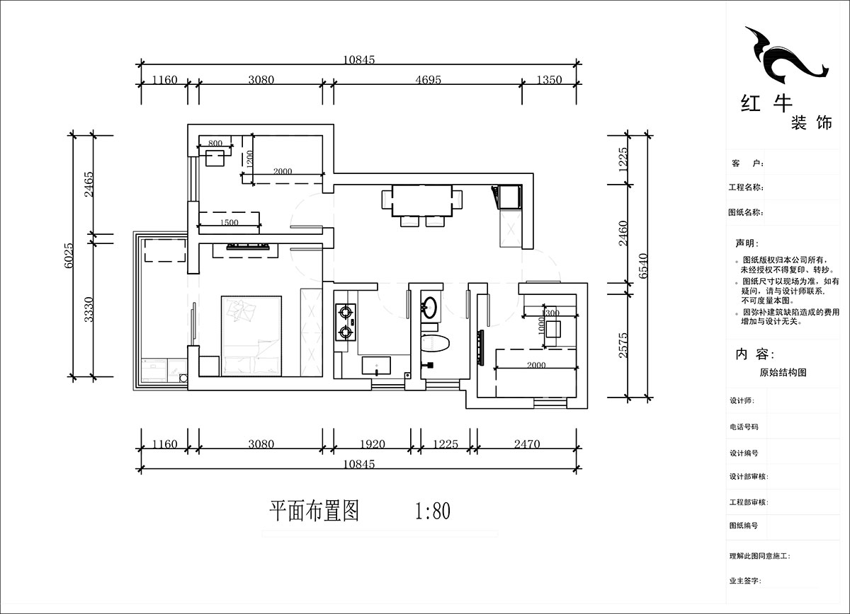 蔣琛｜建鄴路住宅小區72-1806-70㎡-現代簡約風格｜3室1廳1衛（wèi）｜老房（fáng）裝修｜定製家｜全包10萬｜00_02平麵布置圖