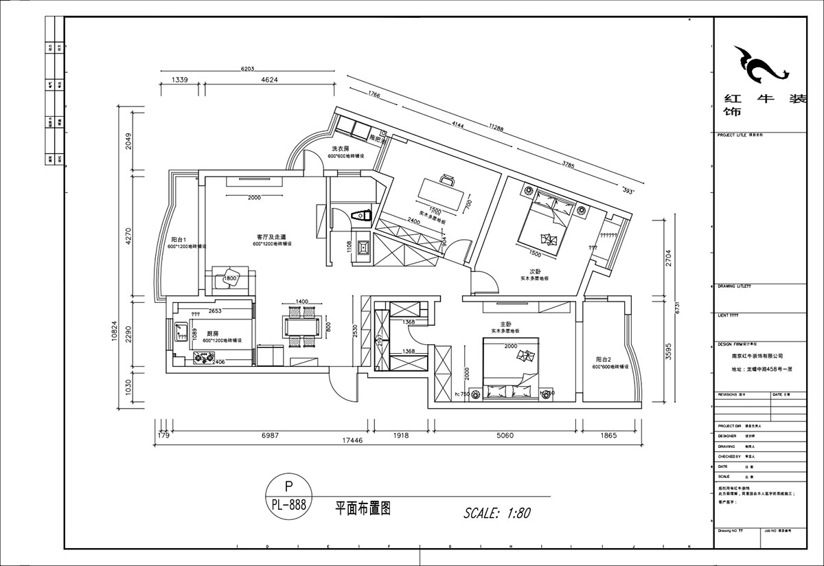 顧娟｜聖淘沙花城5-3-905-135㎡-現代風格｜3室2廳（tīng）1衛｜老房裝修｜定製家｜全包19