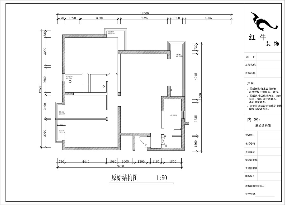 蔣琛｜京隆銘爵府2-501-170㎡-中式風格｜3室2廳2衛｜舊房裝（zhuāng）修｜定製家｜全包（bāo）22萬｜00_01原始結構圖