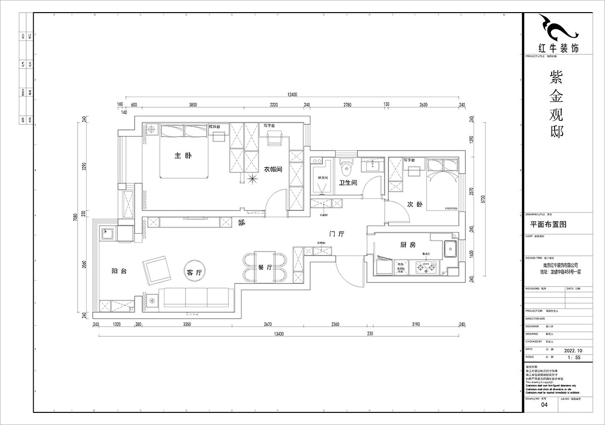 賈庭｜紫金觀邸4-1306-88㎡-北歐風（fēng）格（gé）｜3室3廳1廚（chú）1衛｜新房裝修｜定製（zhì）家（jiā）｜全包10