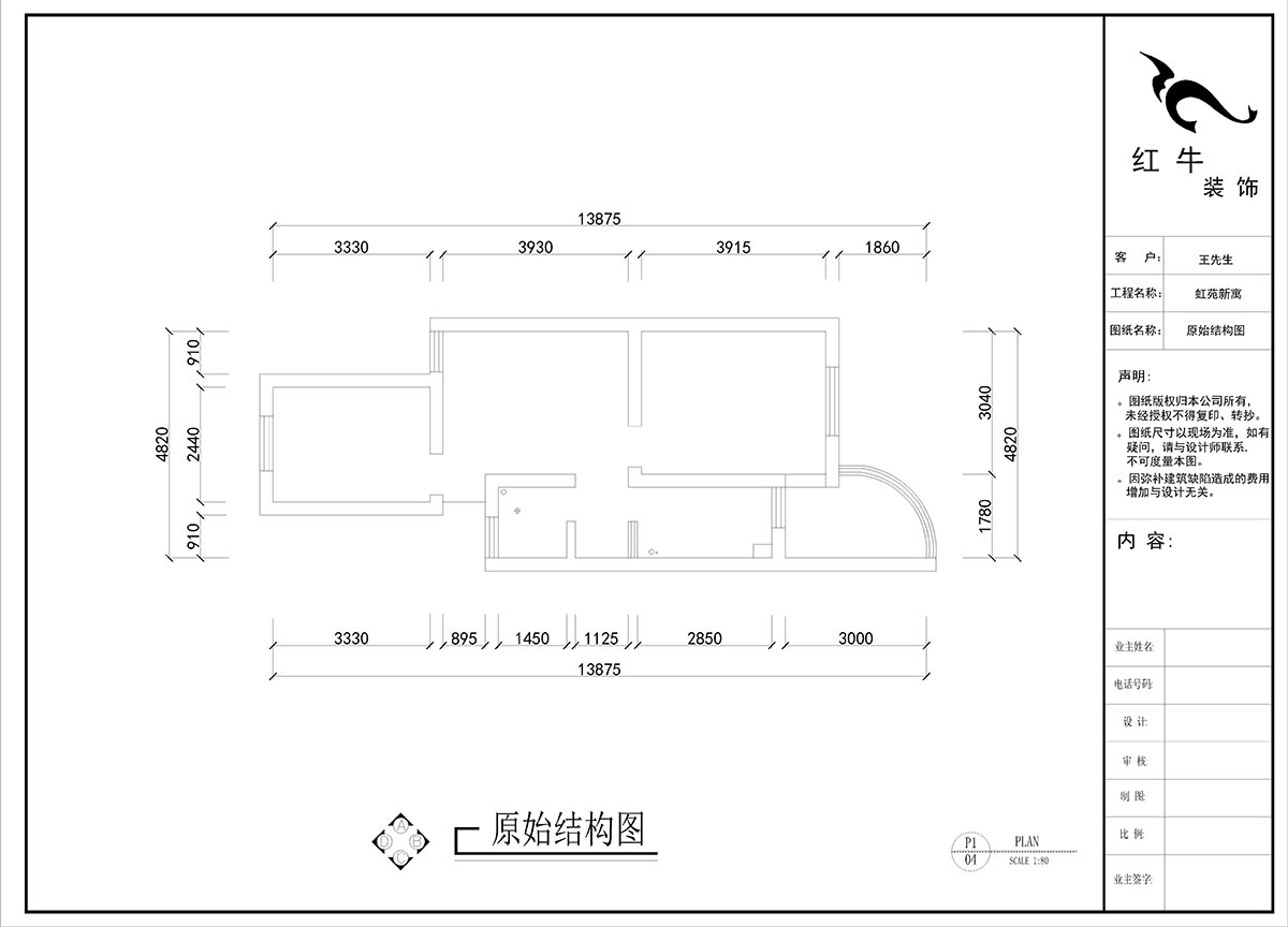 劉曉芳｜虹苑新寓二村4-5-210-60㎡-北歐（ōu）風格｜2室2廳1衛｜老房裝修｜定製家｜全包8