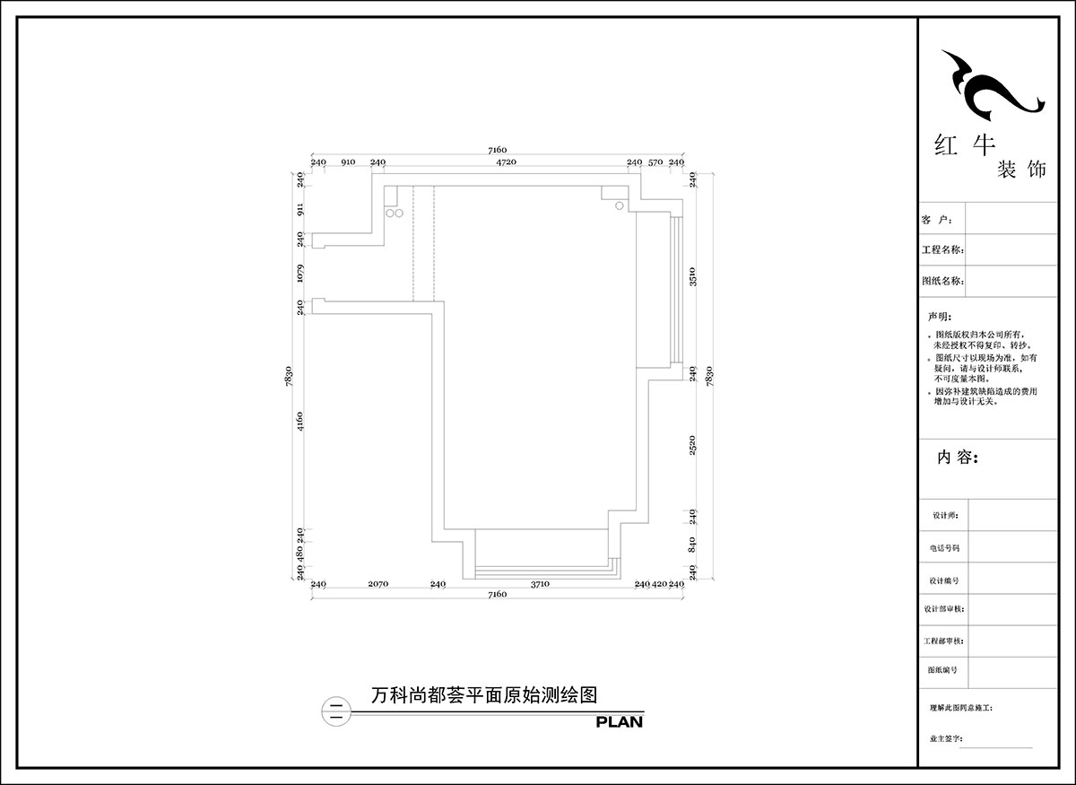 陶陽（yáng）｜萬科尚都薈C座814室-40㎡-現代簡（jiǎn）約風格｜1室1廳1衛｜新房裝修｜定（dìng）製家｜全包10萬｜00_01原始測（cè）繪圖