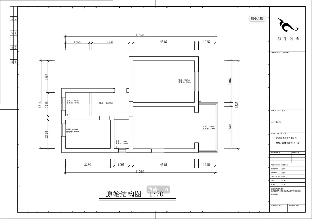 蔣琛｜鳳凰莊169-301-65㎡-現代簡約（yuē）風格（gé）｜3室1廳1衛｜老房（fáng）裝修｜定製家｜全包10萬｜00_01原始結構圖