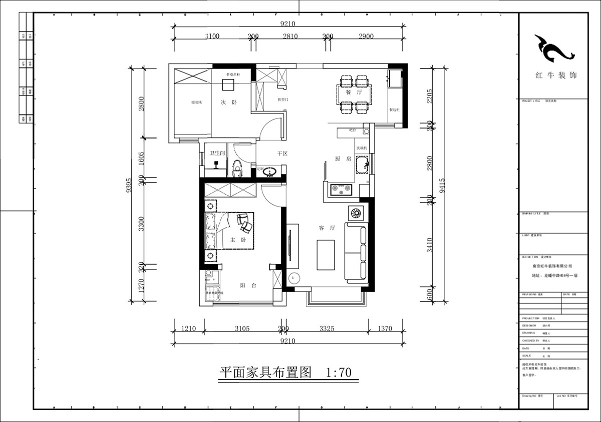 蔣（jiǎng）琛｜靜雅嘉園二期4-602-80㎡-現代簡約風格｜2室2廳1衛｜新房裝修｜定製（zhì）家｜全包12萬｜00_02平麵布置圖