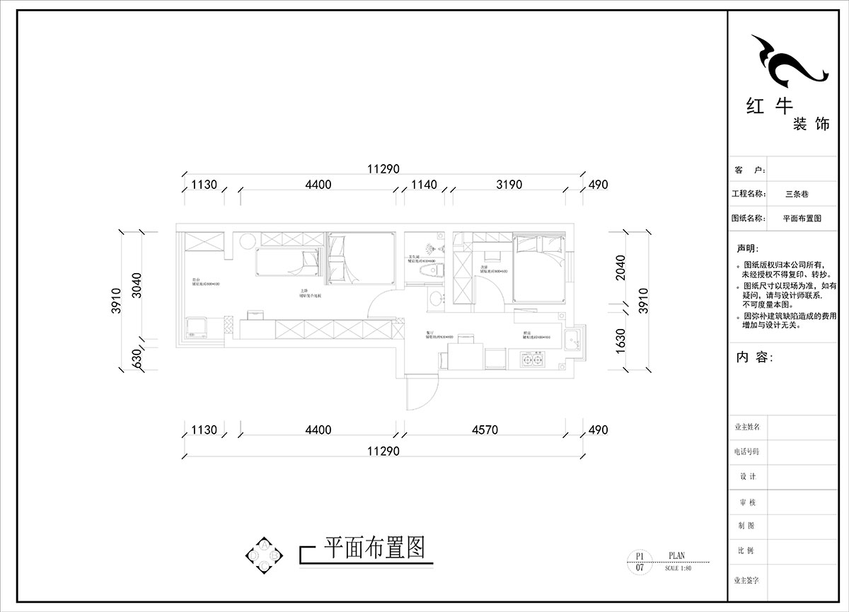 劉曉芳｜三條巷110-210-45㎡-現代風格｜2室1廳1衛｜二手房裝修（xiū）｜定製家｜全包8