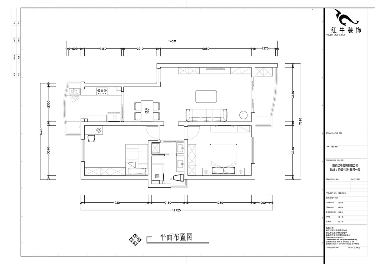 張智猿｜彩虹苑10-31-202-90㎡-現代風格｜2室（shì）2廳1衛｜老房裝修｜定製家｜全包14萬｜00_02平麵布置圖