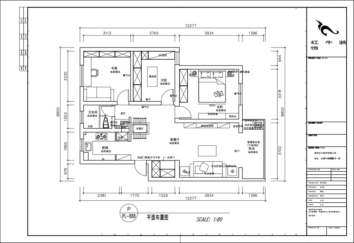 顧（gù）娟｜天福園小區31-401-90㎡-現代簡約風格｜3室2廳1衛｜舊房裝修｜定製家｜全包13