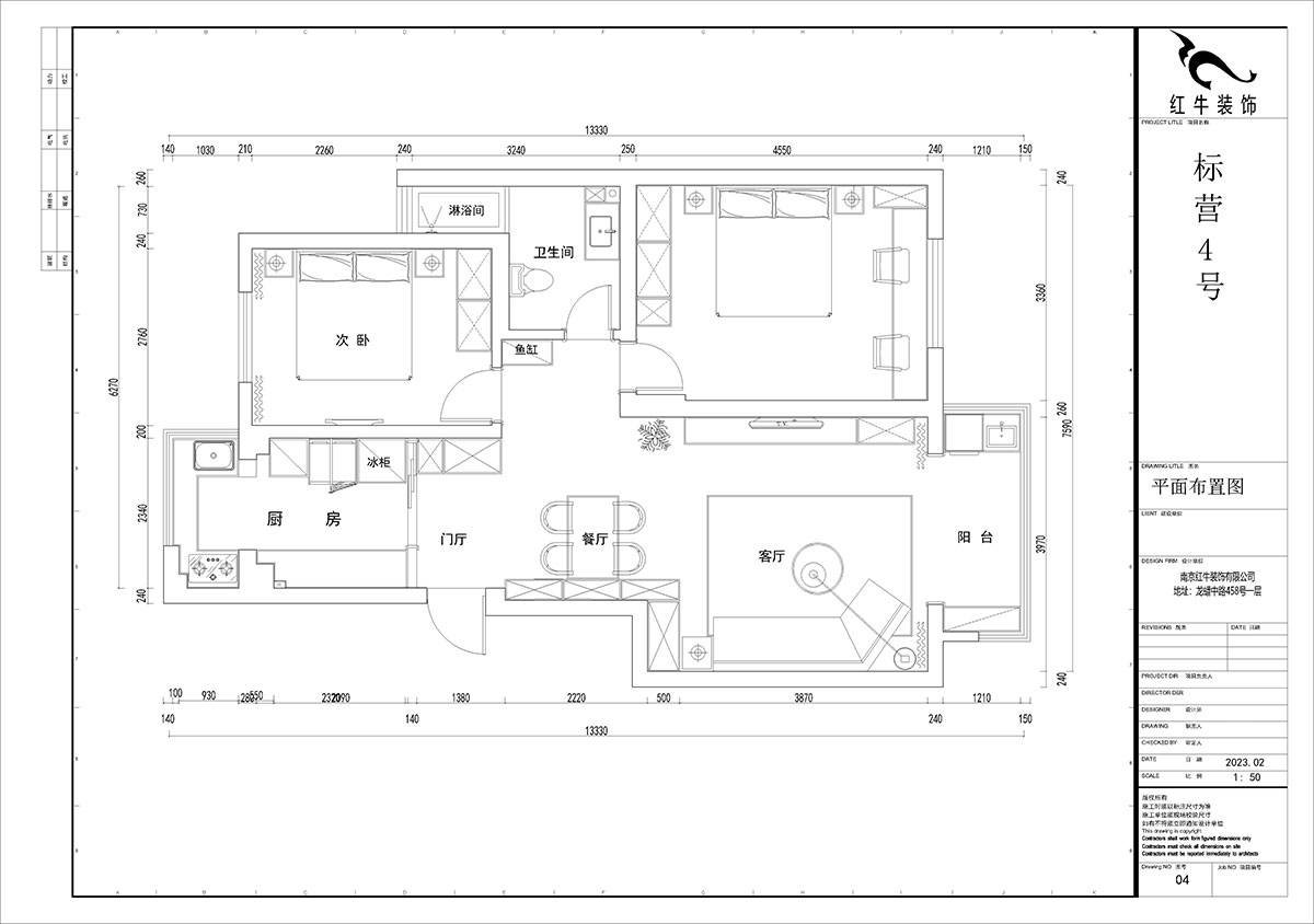 賈庭｜標營4號27棟4-707-88㎡-現代風格｜2室2廳1廚1衛｜老（lǎo）房裝修｜定製家｜全包10