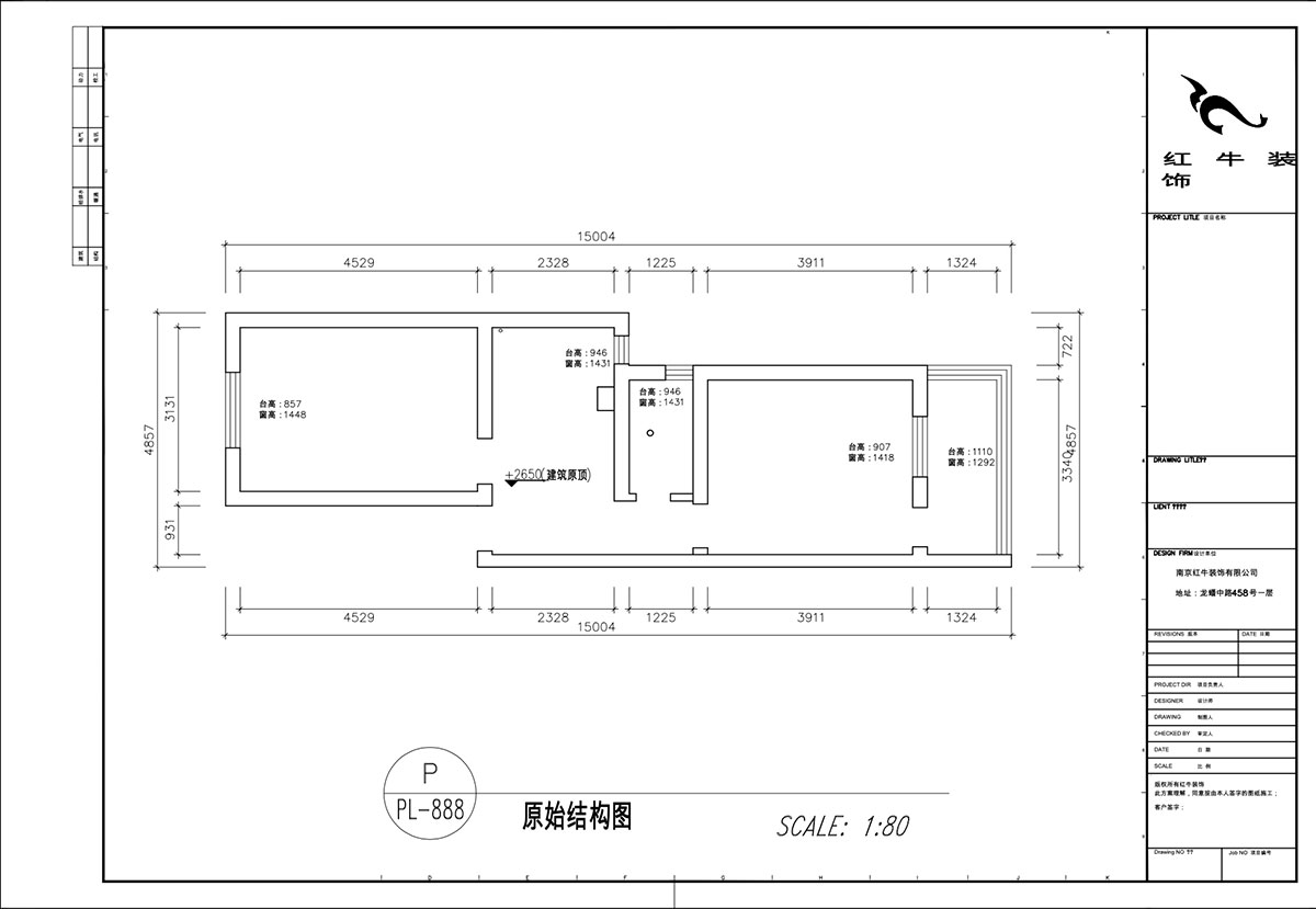 顧娟｜遊府新村14-53-702-60㎡-現代簡約風格｜2室（shì）2廳1衛｜舊房裝修｜定製（zhì）家｜全包11萬｜00_01原始結構圖