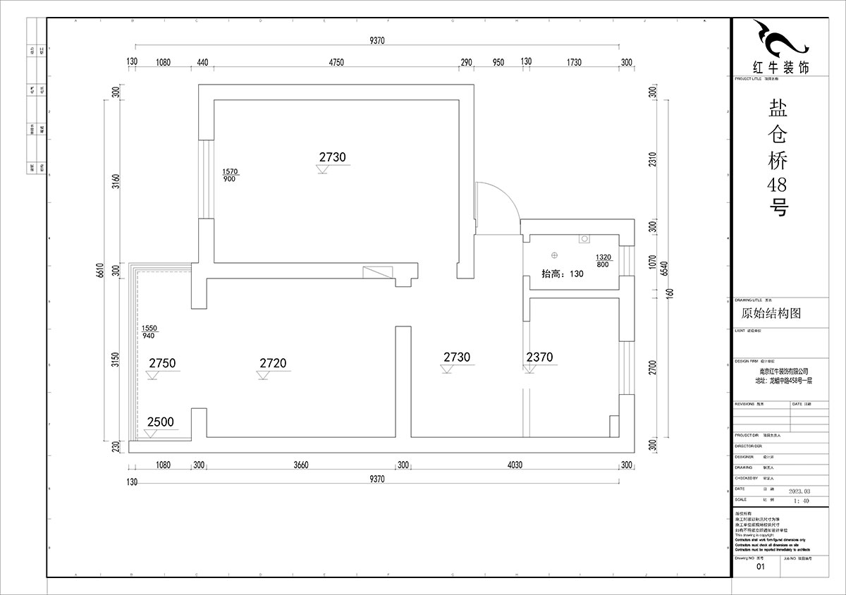 賈庭｜鹽倉橋48號1-402-55㎡-現代風格｜2室1廳1廚1衛｜老房裝修｜定製家｜全包8