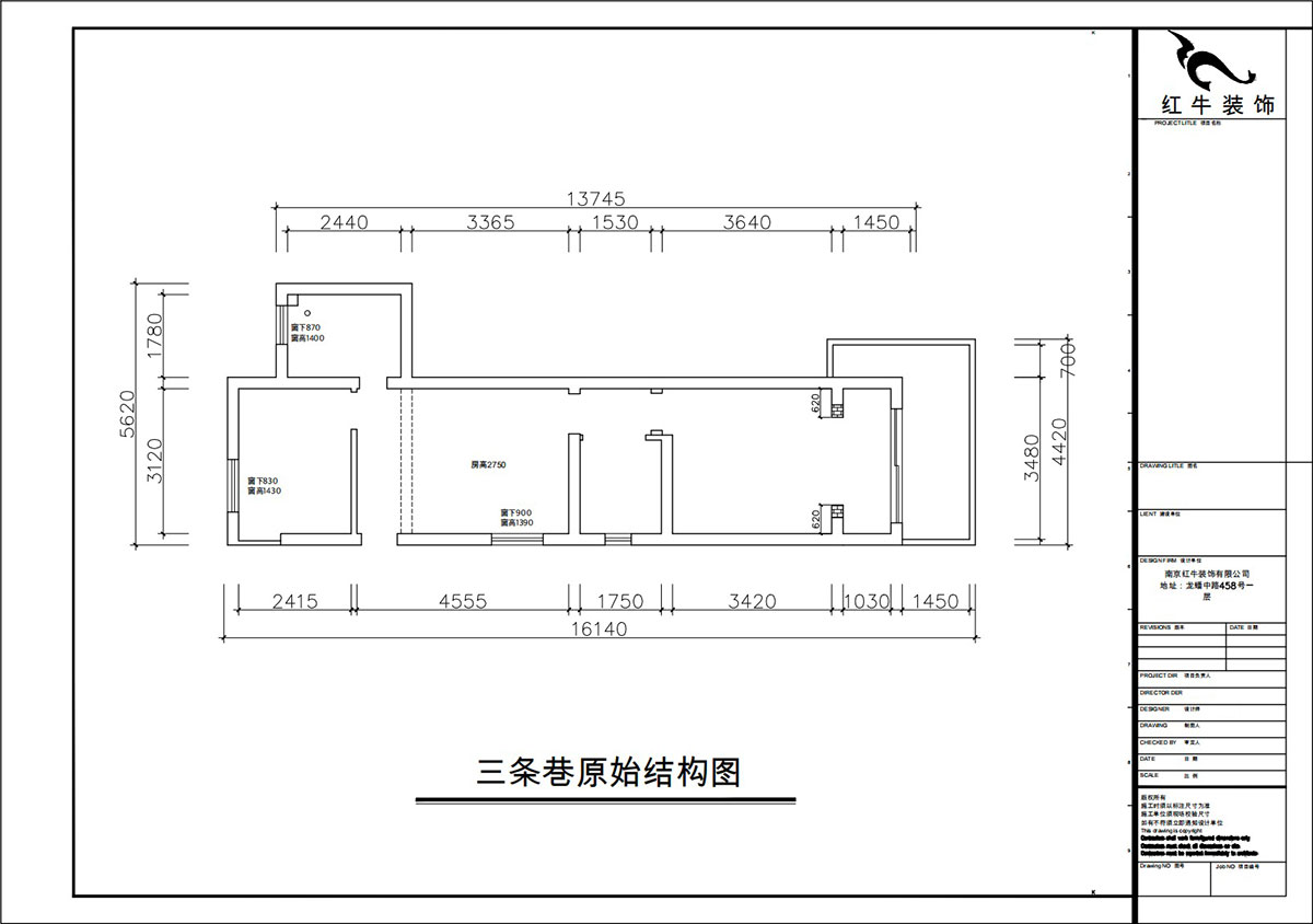 朱彥｜三條巷101-104-50㎡-簡約風格｜1室1廳（tīng）1衛（wèi）｜老（lǎo）房裝（zhuāng）修（xiū）｜定製家｜全包10萬｜00_01原始結構圖