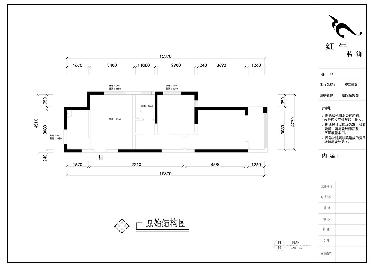 劉曉芳｜觀泓雅苑A區3-301-75㎡-原木（mù）風｜2室2廳（tīng）1衛｜新房裝修｜定製家｜全包9