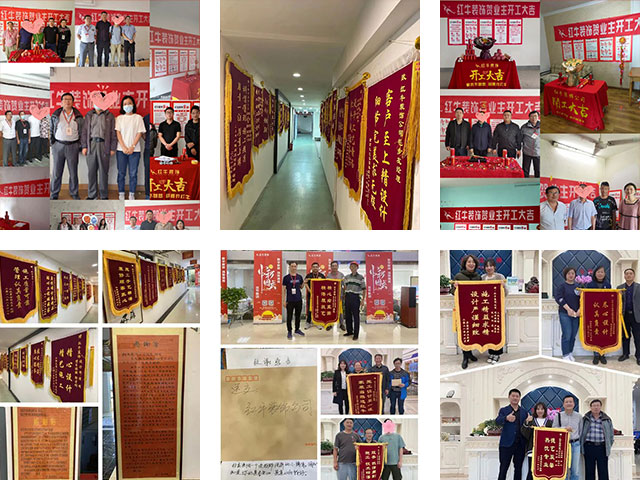 南京（jīng）千萬家庭的（de）裝修首選！紅牛裝飾26周年慶，全城開搶！名額有（yǒu）限！