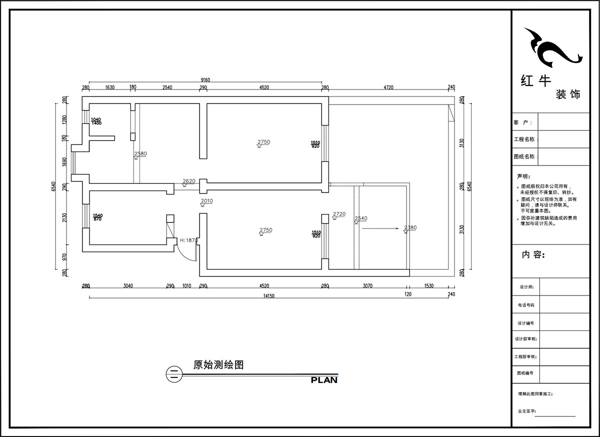 【實景案（àn）例】陶陽｜青石村2號-82㎡-現代簡約風格｜3室2廳1衛｜二手房裝修｜定（dìng）製家｜全包12萬｜00_01原始測繪圖（tú）