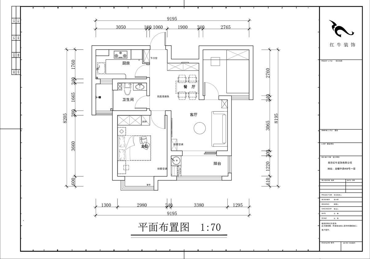 蔣琛｜天潤城十三街（jiē）區23-802-65㎡-現（xiàn）代簡約風（fēng）格｜2室1廳1衛（wèi）｜老（lǎo）房裝修｜定製家｜全包11萬｜00_02平麵布置圖