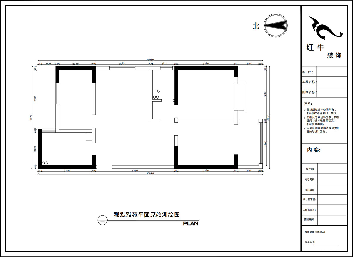 陶陽｜觀（guān）泓雅（yǎ）苑A區6-1-901-115㎡-簡約風格｜3室2廳（tīng）2衛｜新房裝修｜定製家｜全包16萬（wàn）｜00_01原始測繪圖