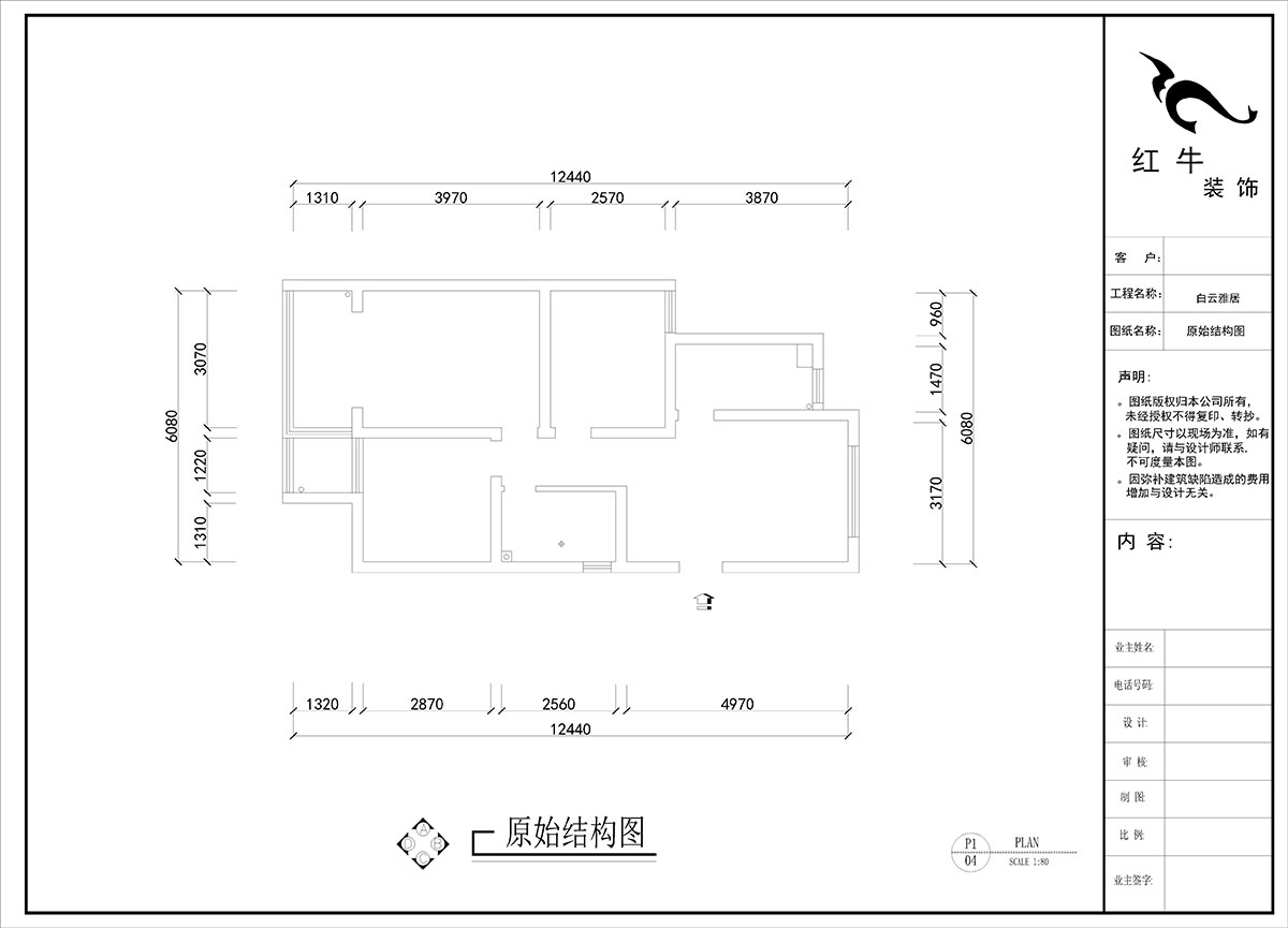 劉曉芳｜白雲（yún）雅居12-1-804-80㎡-原木風格｜3室2廳（tīng）1衛｜新（xīn）房裝修｜定製家｜全包10