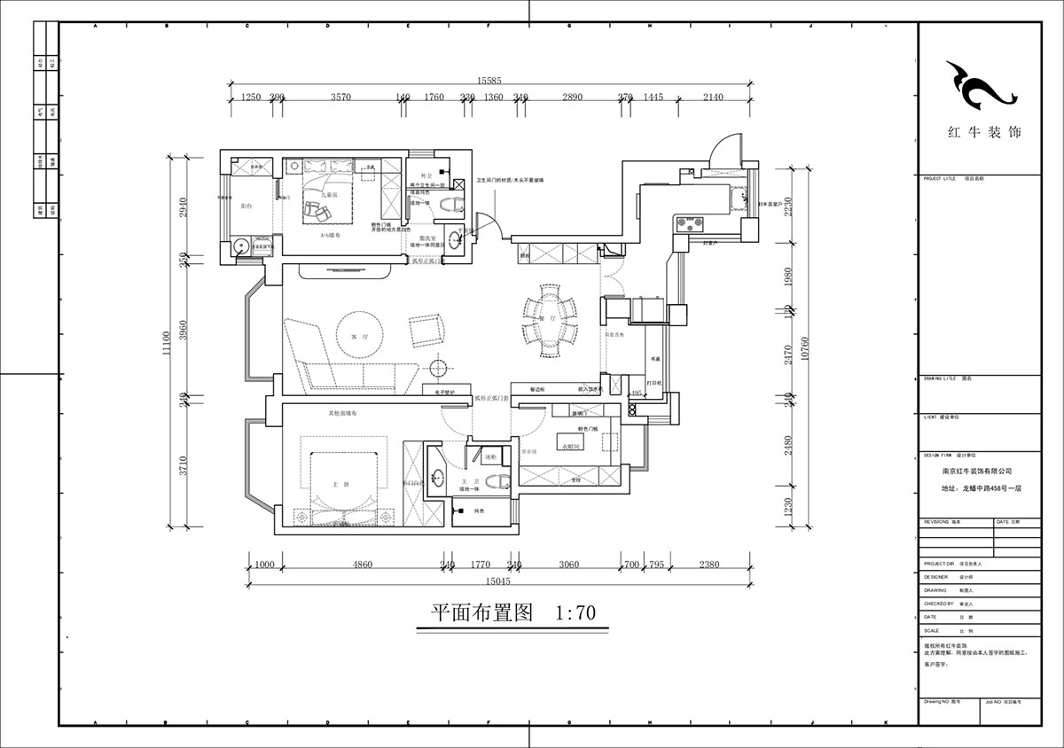 蔣琛｜禦江金城11-3-2206-140㎡-法式奶油風格｜3室2廳2衛｜新房裝修｜定製家｜全包23萬｜00_02平麵（miàn）布置圖