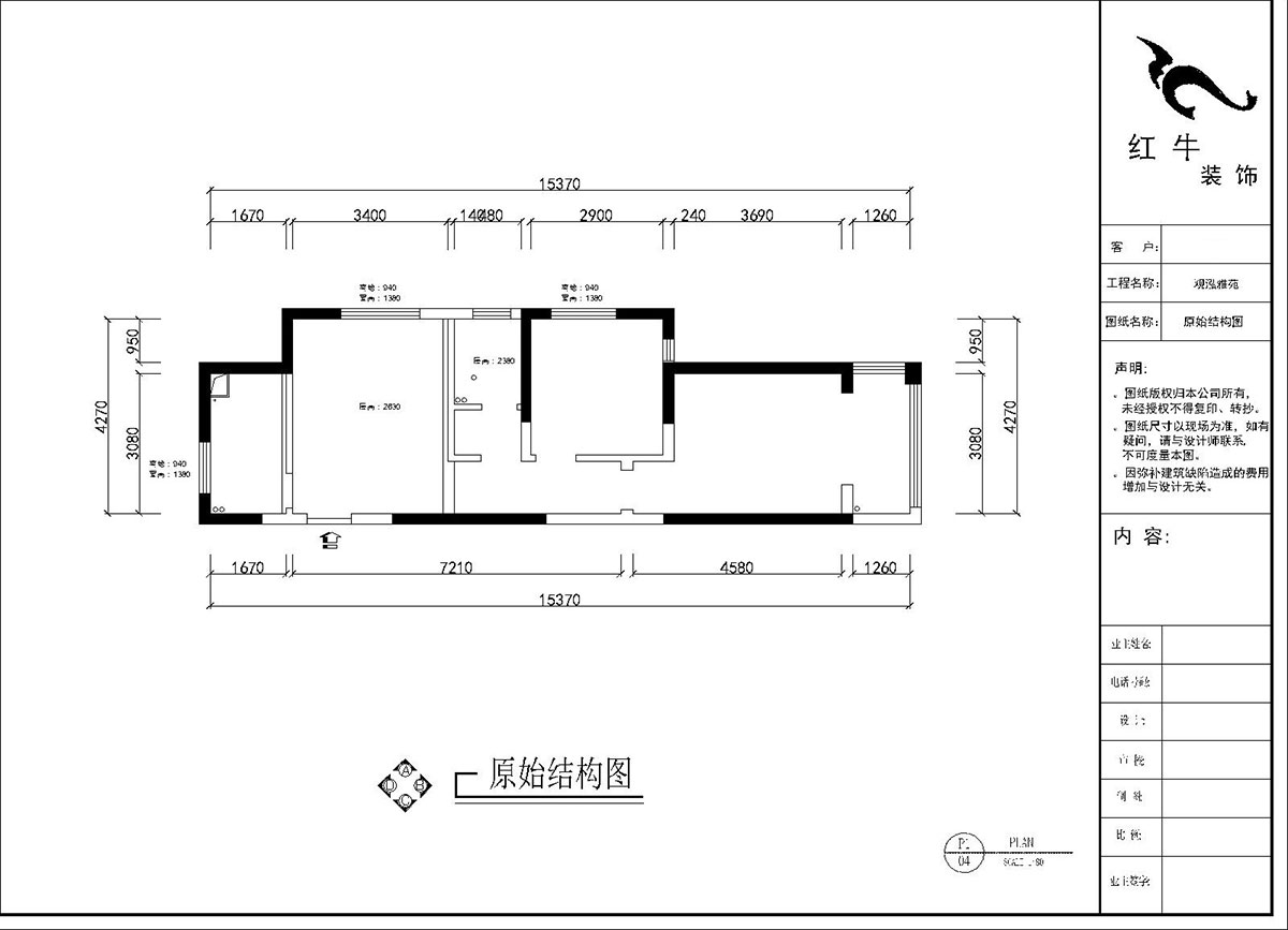 劉曉芳｜觀泓雅苑A7-3001-75㎡-奶（nǎi）油極簡風格｜2室1廳（tīng）1衛｜新房裝修｜定製家｜全包11