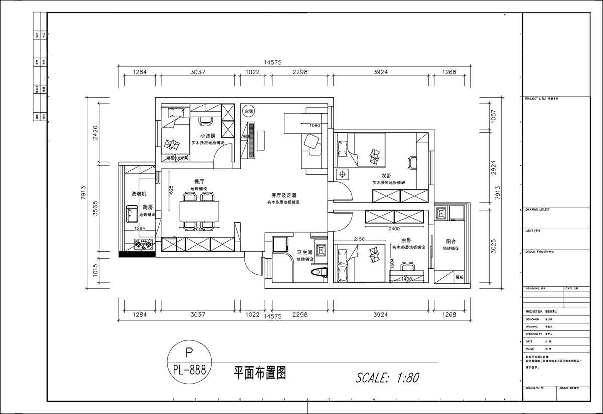 顧娟｜童衛路（lù）6號南農大73-203-95㎡-現代風格｜3室（shì）2廳1衛｜舊房裝修｜定製家｜全包13