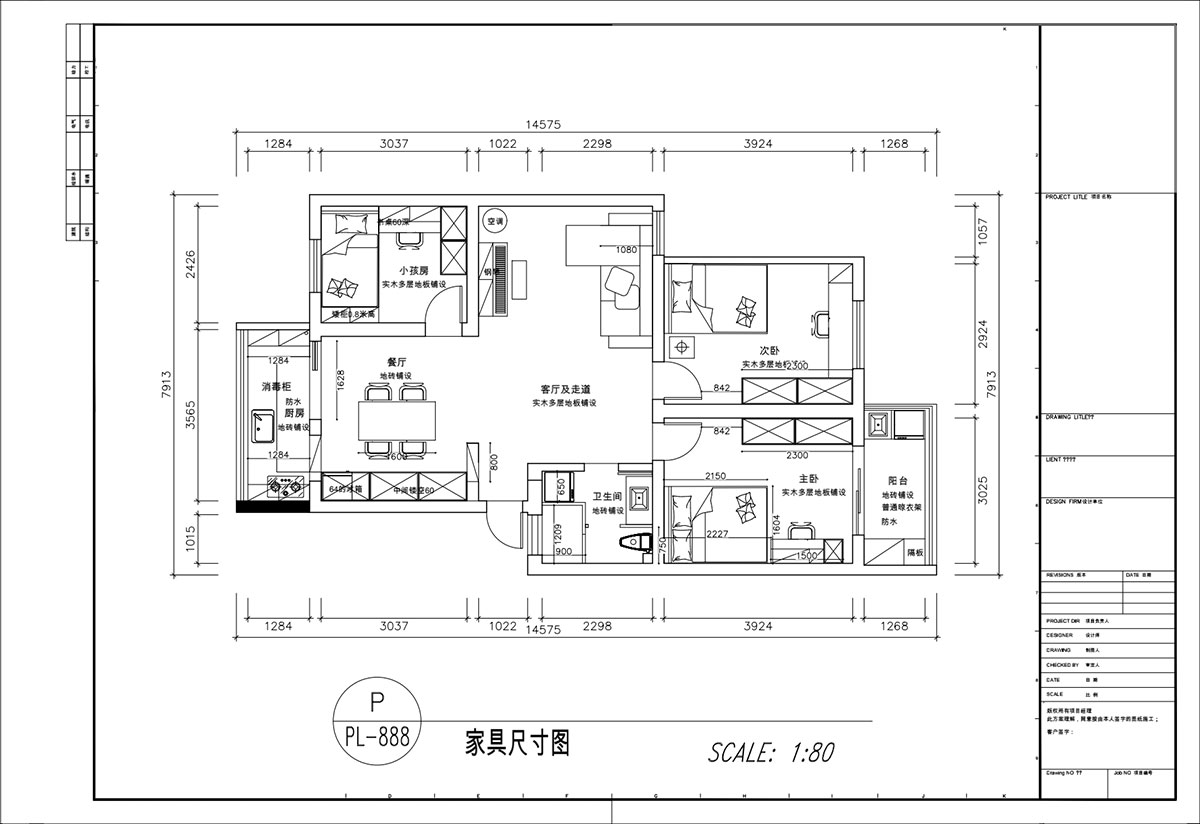 顧娟｜童衛（wèi）路6號南農大（dà）73-203-95㎡-現代風格｜3室2廳1衛｜舊房裝修｜定（dìng）製家｜全包13