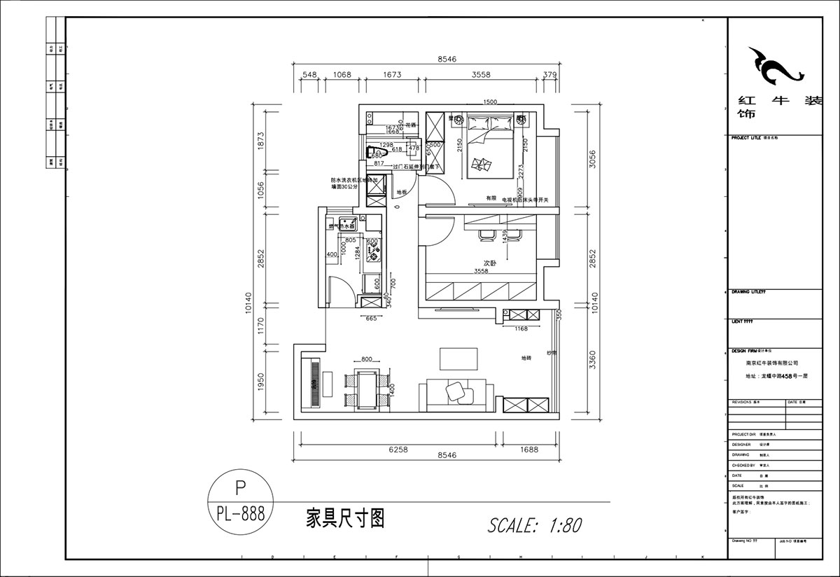 顧娟｜北外灘水城16街區11-903-80㎡-簡歐風（fēng）格｜2室2廳1衛｜新房裝修｜定製家｜全包12