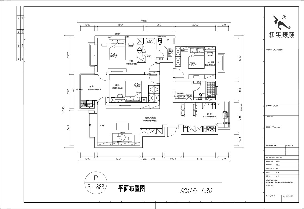 顧娟｜楓（fēng）丹白露白鷺新寓6-1002-903-138㎡-現代簡約風格｜3室2廳2衛｜舊房裝修｜定製家｜全（quán）包19萬｜00_02平麵布置圖