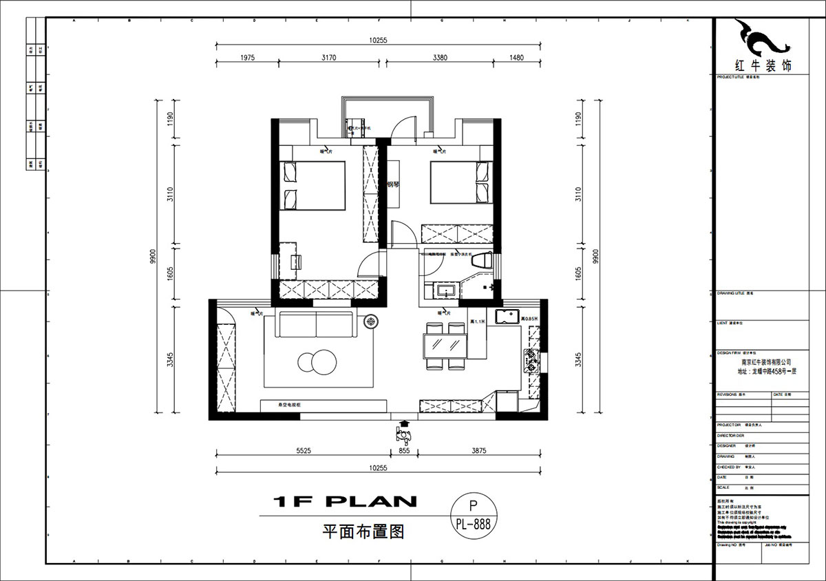 劉萍萍｜潤花園2-2-202-94㎡-現代簡約（yuē）風格｜2室2廳1衛｜老房裝修｜定製家｜全包13萬｜00_02平麵布置圖