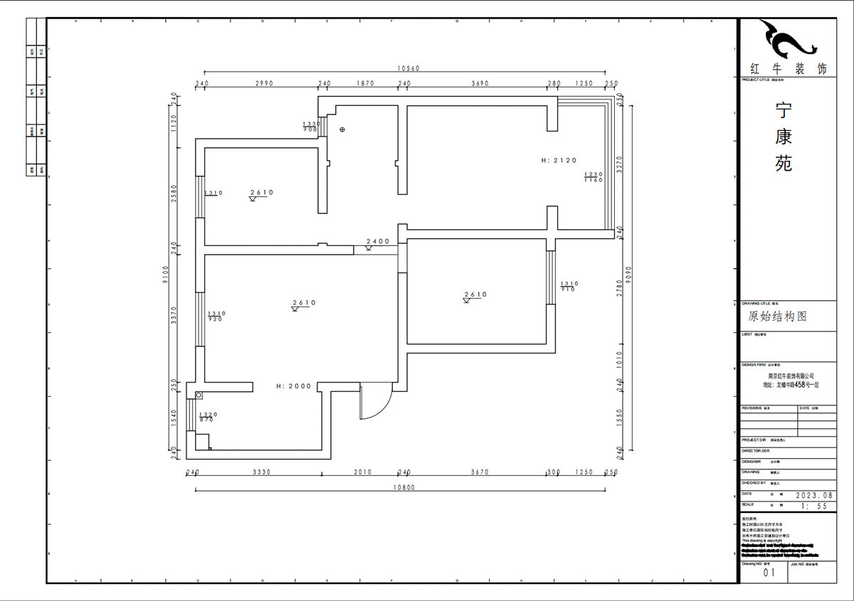 賈庭｜寧康苑24-301-78㎡-現代風格｜3室1廳1廚（chú）1衛（wèi）｜老（lǎo）房裝修｜定製家｜全包11