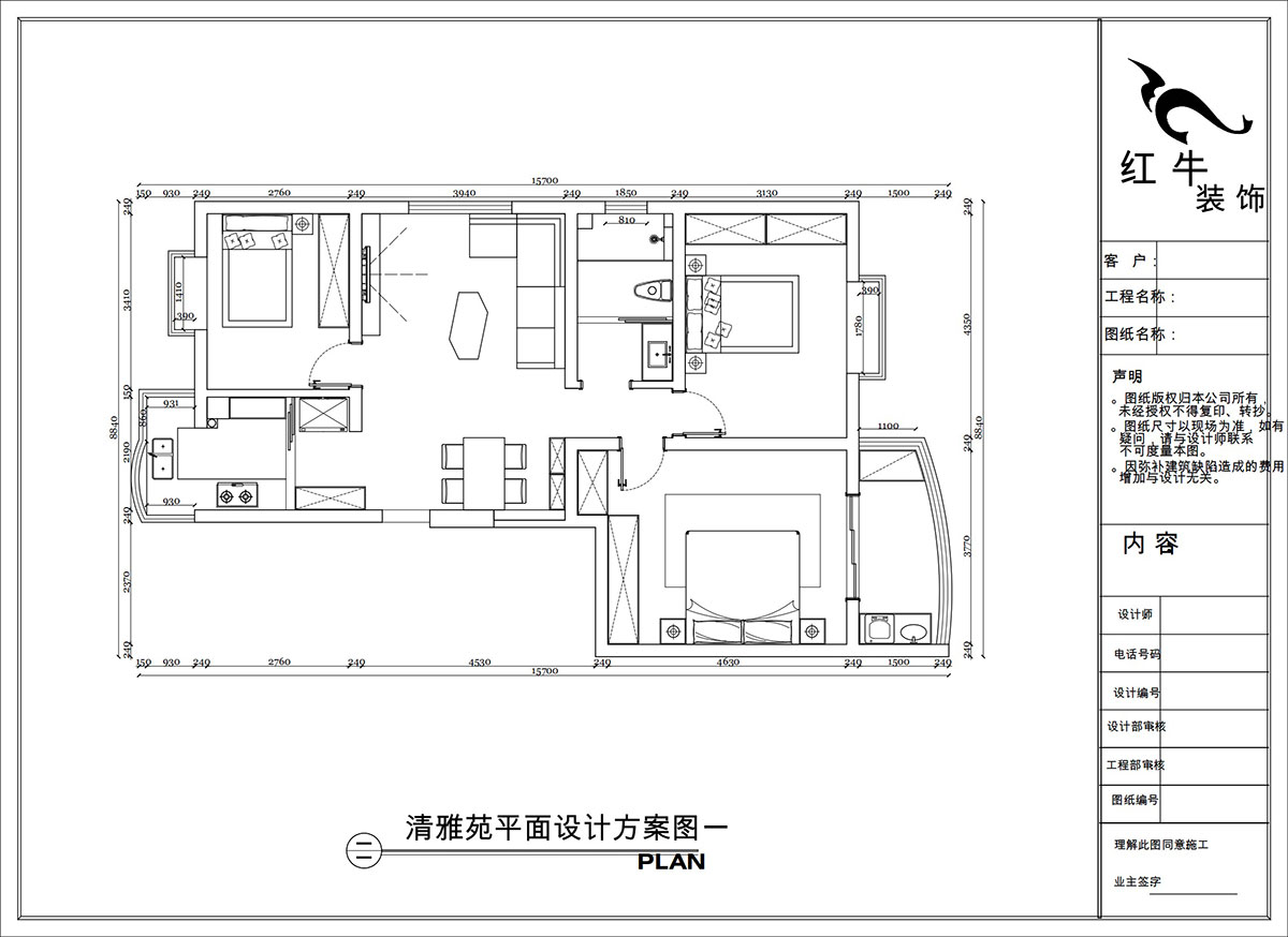 陶陽｜清雅苑1-1-201-105㎡-簡約風格｜3室1廳1衛｜二手房裝修｜定製家｜全包15萬｜00_02平麵設（shè）計方案圖