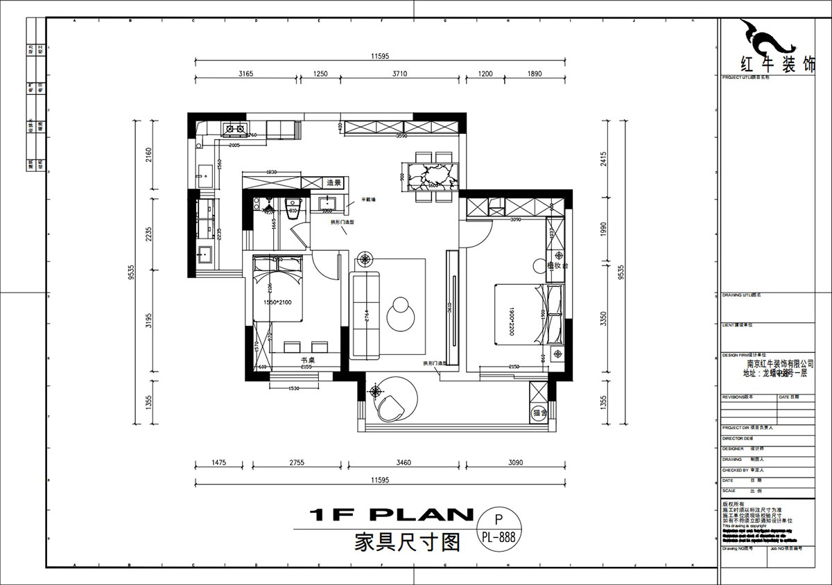 劉萍萍｜麒（qí）麟（lín）山莊27-502-103㎡-現代簡約風（fēng）格｜2室2廳1衛｜老房裝修｜定（dìng）製（zhì）家｜全包14