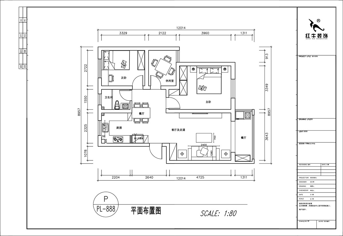 顧（gù）娟｜雲華雅園19-5-109-90㎡-現代風格｜3室2廳（tīng）1衛｜舊房裝（zhuāng）修｜定製家｜全包13