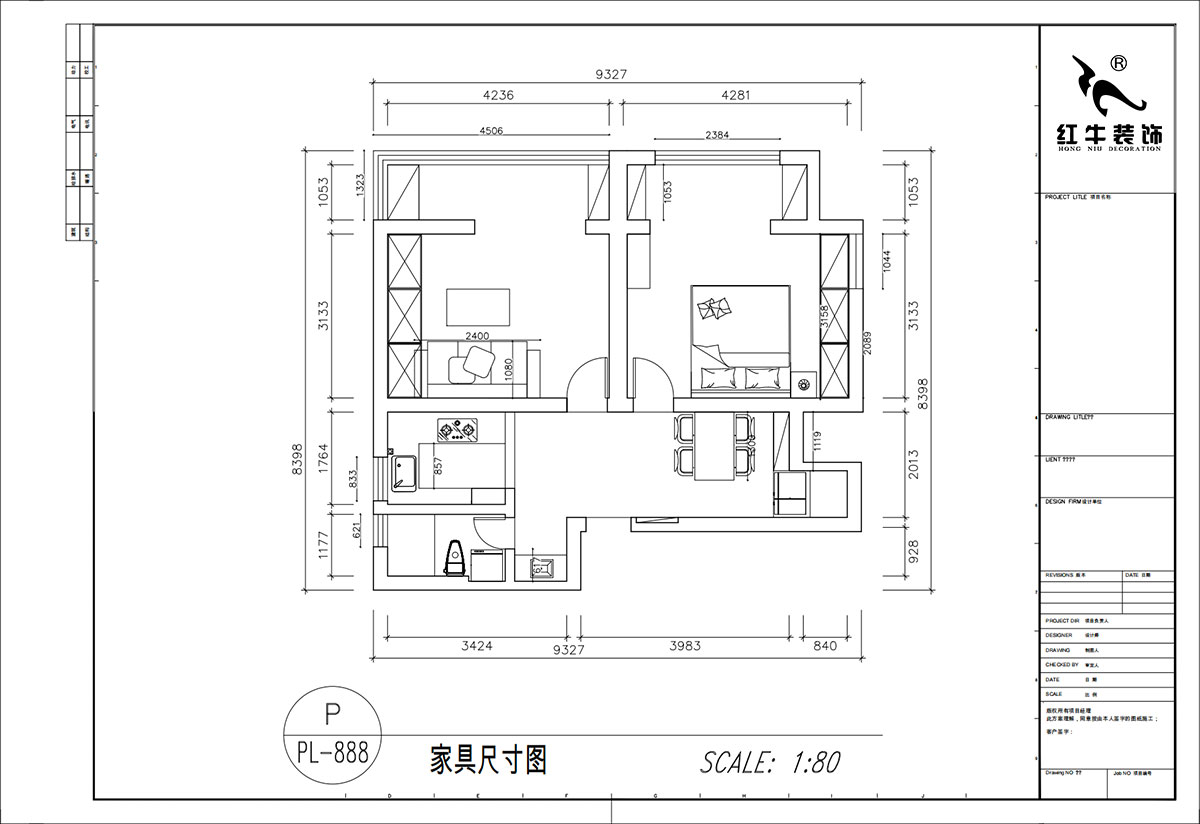 顧娟｜東白菜（cài）園57-404-63㎡-現代風格｜2室2廳1衛｜舊房裝（zhuāng）修｜定製家｜全包11