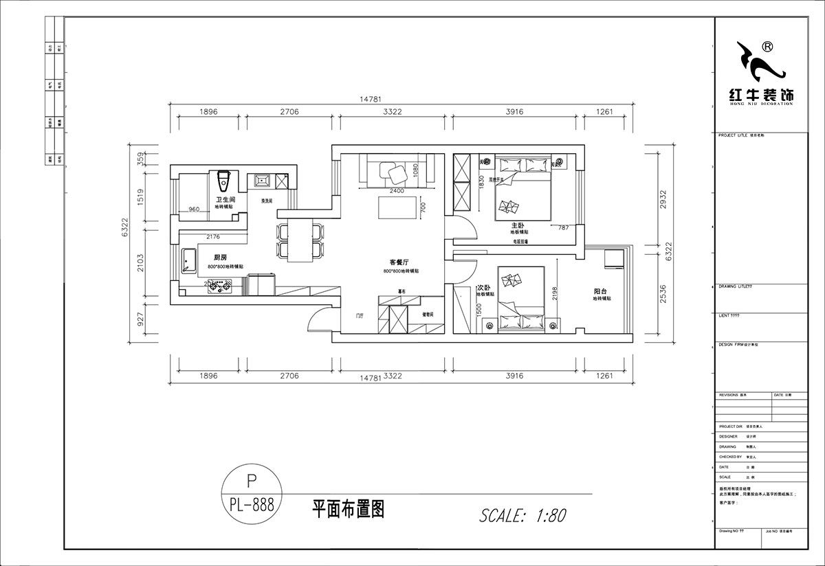 顧娟｜曹後村（cūn）30號大（dà）院4-3-304-75㎡-現代風格｜2室2廳1衛｜舊房裝修｜定製家｜全包（bāo）12